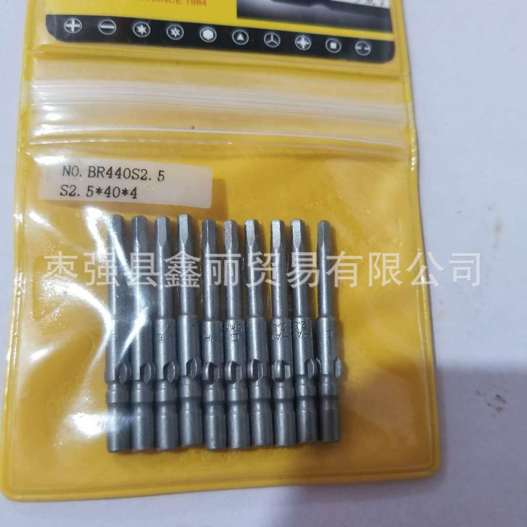 Supplying T20*100*6.35 100MM and 150mm long Shaowei industrial screw screwdrivers in Tianjin Specification drawing