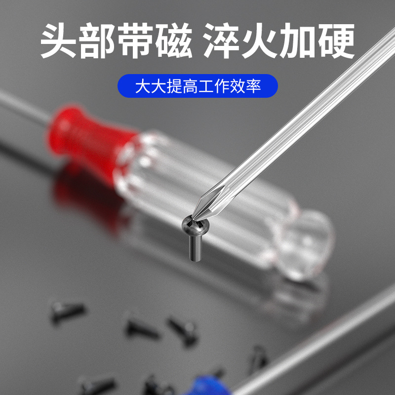 Factory wholesale of small screwdrivers, 3mm crystal mini flat-mouth screwdrivers with a straight cross shape and transparent handles, small screwdrivers Application Scenario