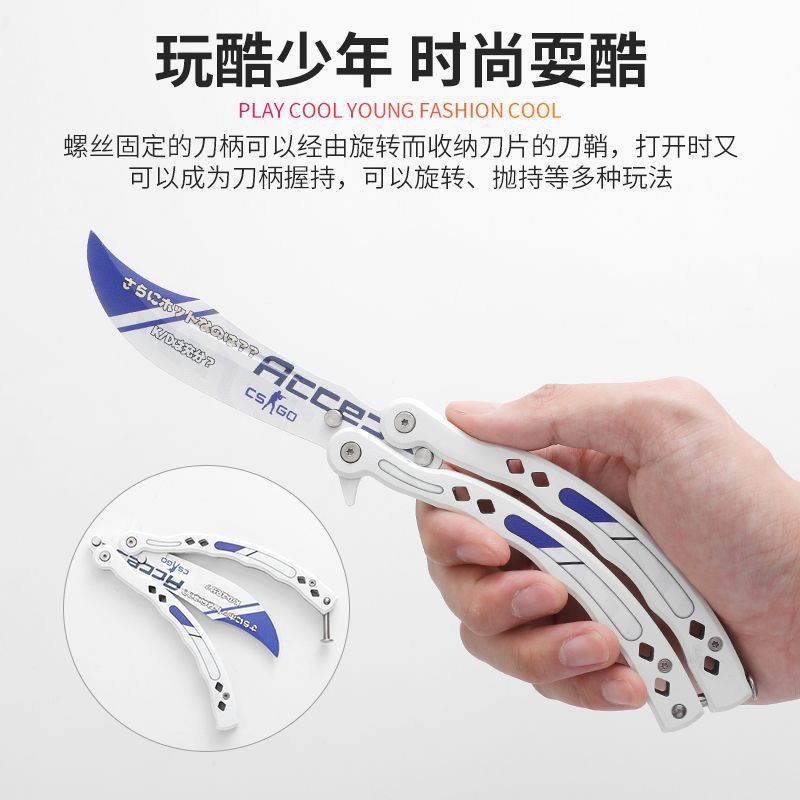 Butterfly Knife csgo Butterfly Swinging Knife Beginner Practice Toy knife Folding portable outdoor knife, all-steel unedged Specification drawing