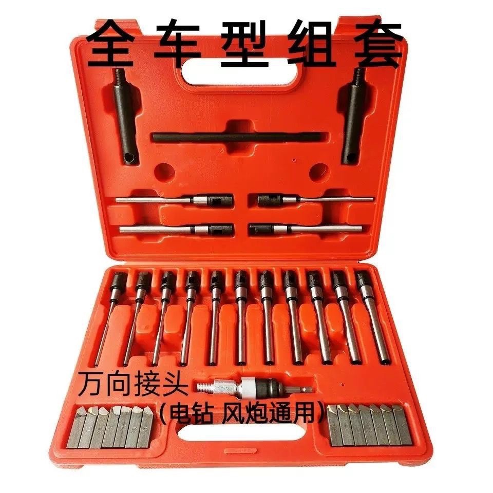 Universal and versatile valve reamer, a valve grinding tool for motorcycles, automobiles and trucks, valve seat reamer full figure