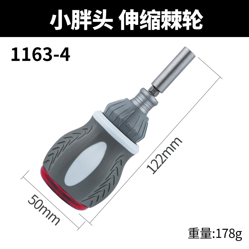 Multi-angle ratchet screwdriver combination set, home repair tool, multi-head cross-head flat-head screwdriver undefined