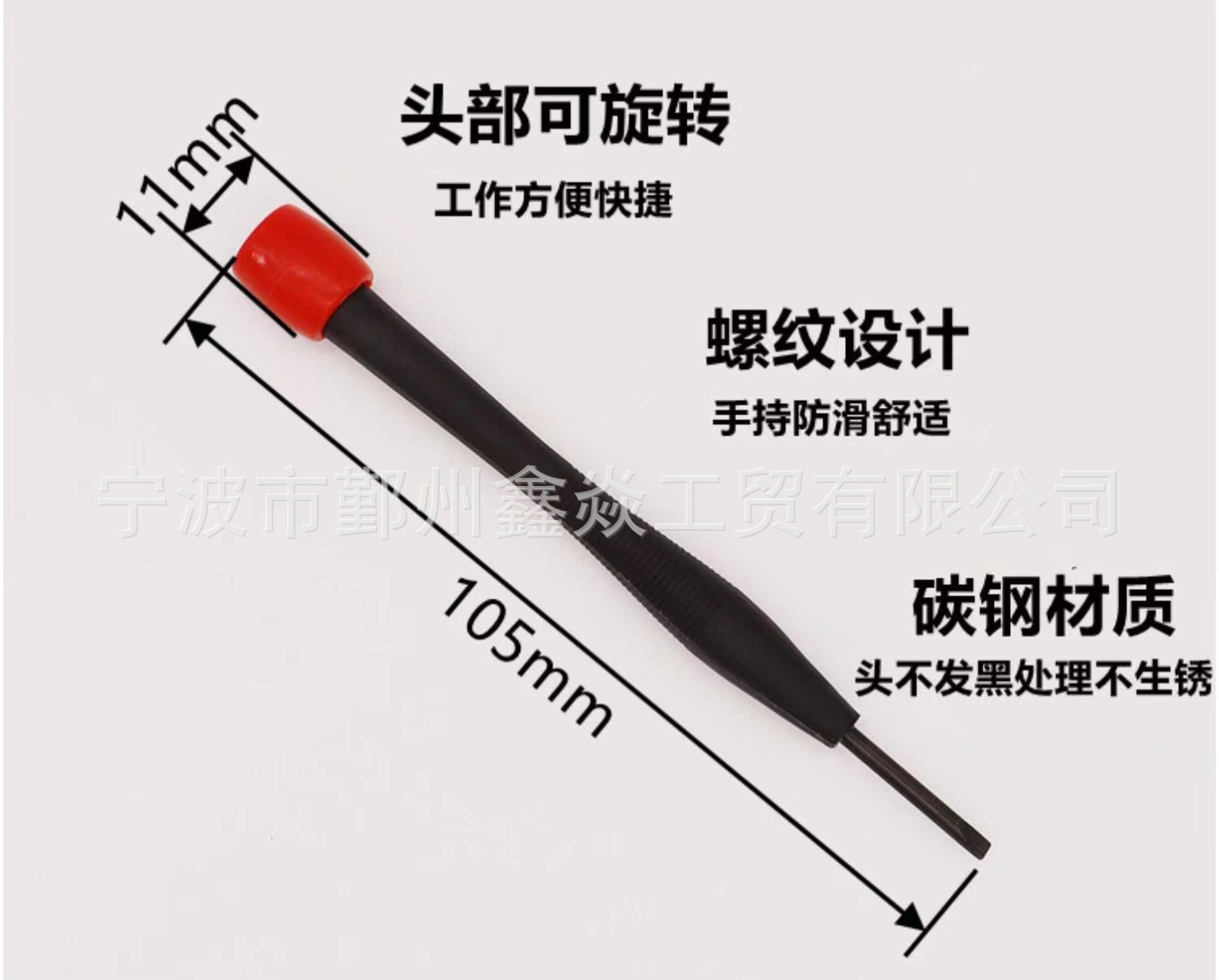 The manufacturer supplies a 6-piece set of 6PC card insertion telecommunications screwdrivers, a precision telecommunications screwdriver combination set details Picture