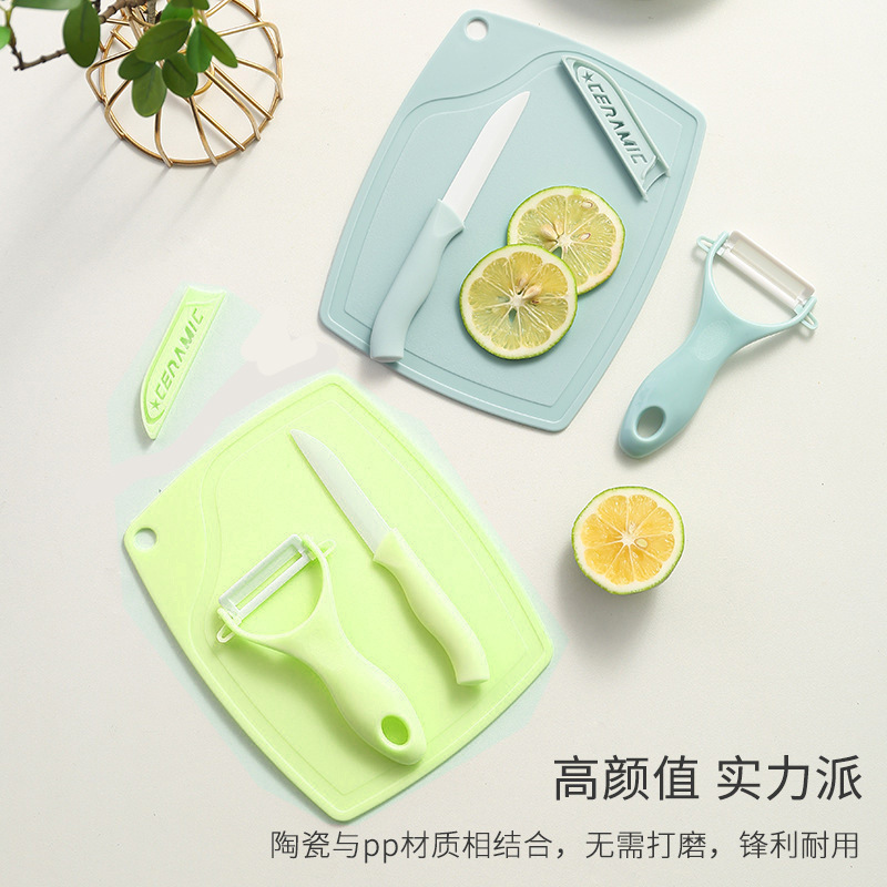 Stainless steel fruit knife, peeler, kitchen peeler and scraper, cutting board three-piece set *1 set Specification drawing