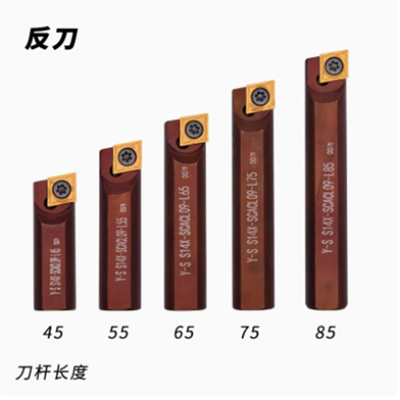 Special boring tools for CNC excavator boring machines, S14X-SCACR09, SCMCN09, inner hole reaming cylinder, tool holder and turning tool Specification drawing