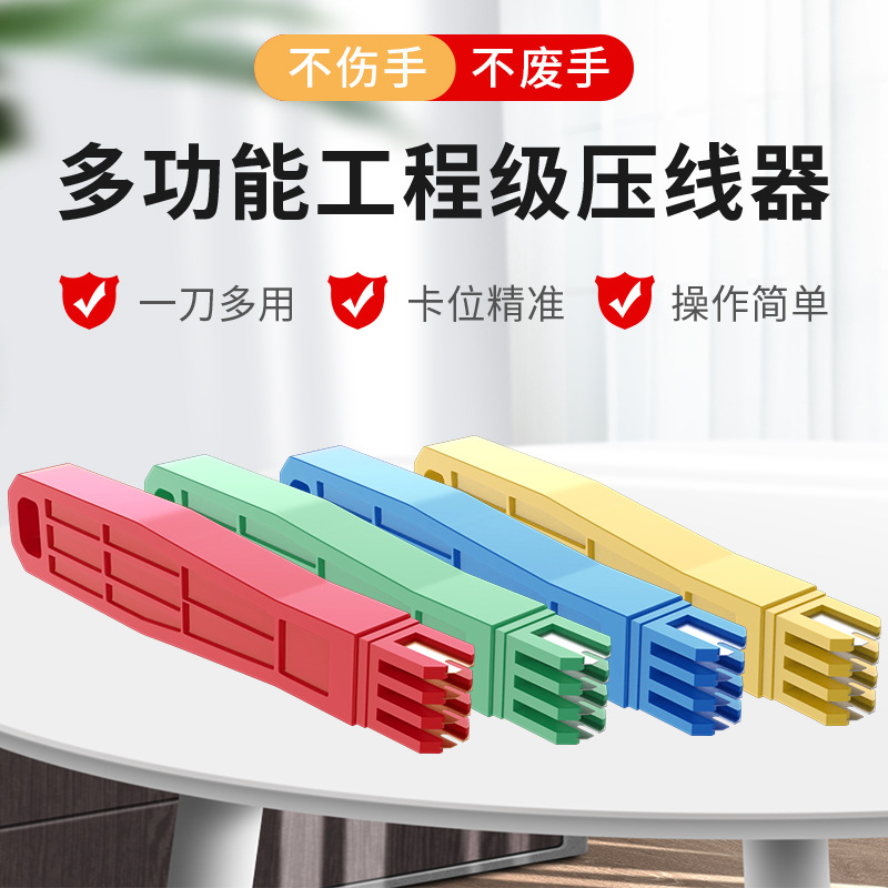 Multi-purpose two-pair wiring knife 110/ network patch panel crimping device, network phone module, four-port wiring device details Picture