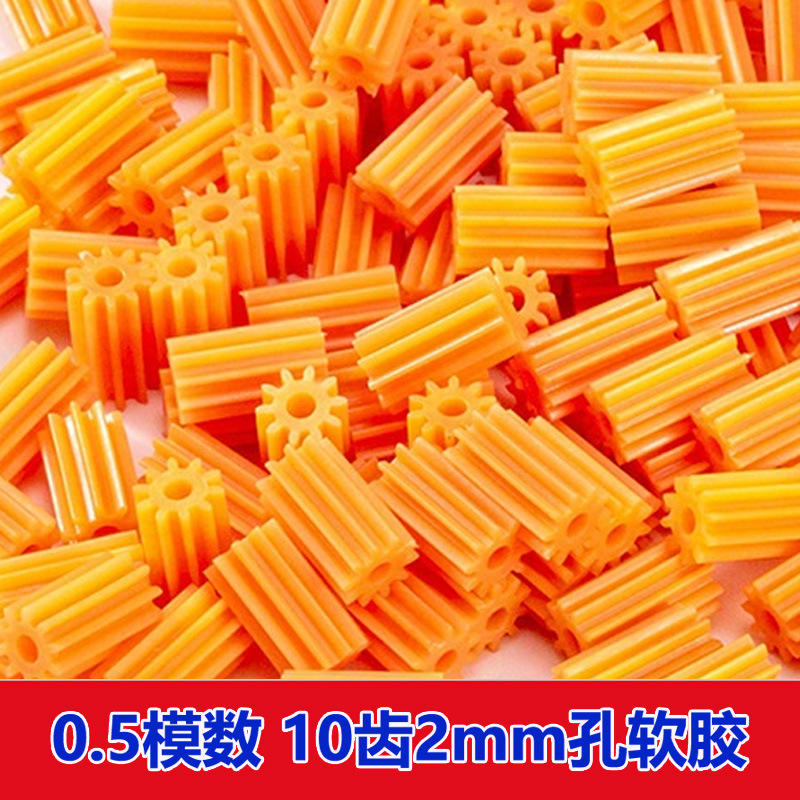0.5 module plastic gear soft rubber with 10 teeth -2mm holes, tightly fitted with 10mm long 102AL educational toy parts Specification drawing