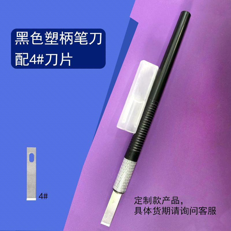 Engraving knife, mobile phone film engraving knife, DIY rubber stamp, journal sticker film, black plastic-handled pen knife with 4# blade details Picture