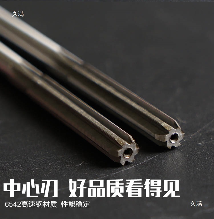 Extended straight handle machine reamers, white steel high-speed steel conical handle reamers 3 4 5 6 7 8 10 12 14 Item Picture