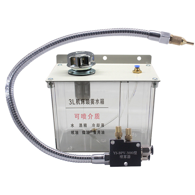 Engraving machine cooling sprayer universal bamboo joint tube 3L machine tool spray water tank oil tank YS-BPV-3000 Item Picture