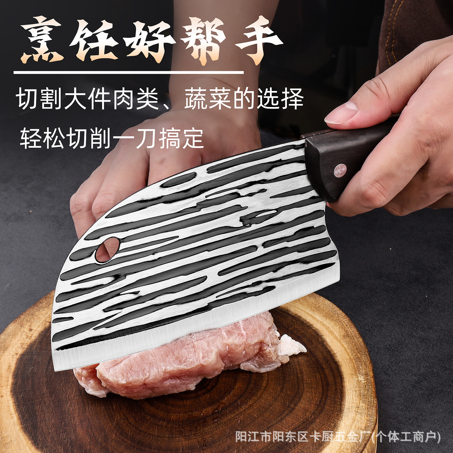 A popular cross-border hand-forged slicing knife, a multi-functional fish head knife, a sharp kitchen meat cutter, and a household vegetable cutter Specification drawing