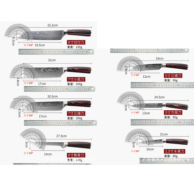 Amazon wholesale Damask pattern chef knives, Western cuisine chef knives, kitchen knives, Santoku knives, all-purpose knives Specification drawing