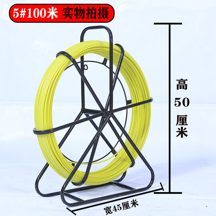 【42.64 yuan to grab 5,000 pieces, 82 yuan back after grab 】 Electrician's special wire threading and leading tool, 1 base strain undefined
