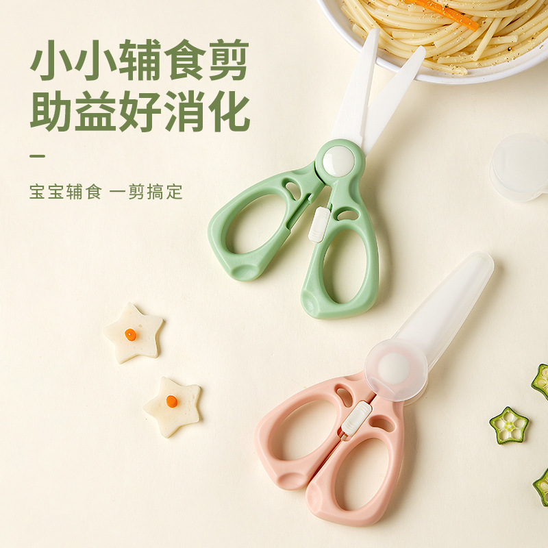 Baby food scissors, baby food grinder set, stainless steel baby food scissors, portable baby small scissors, ceramic scissors Specification drawing