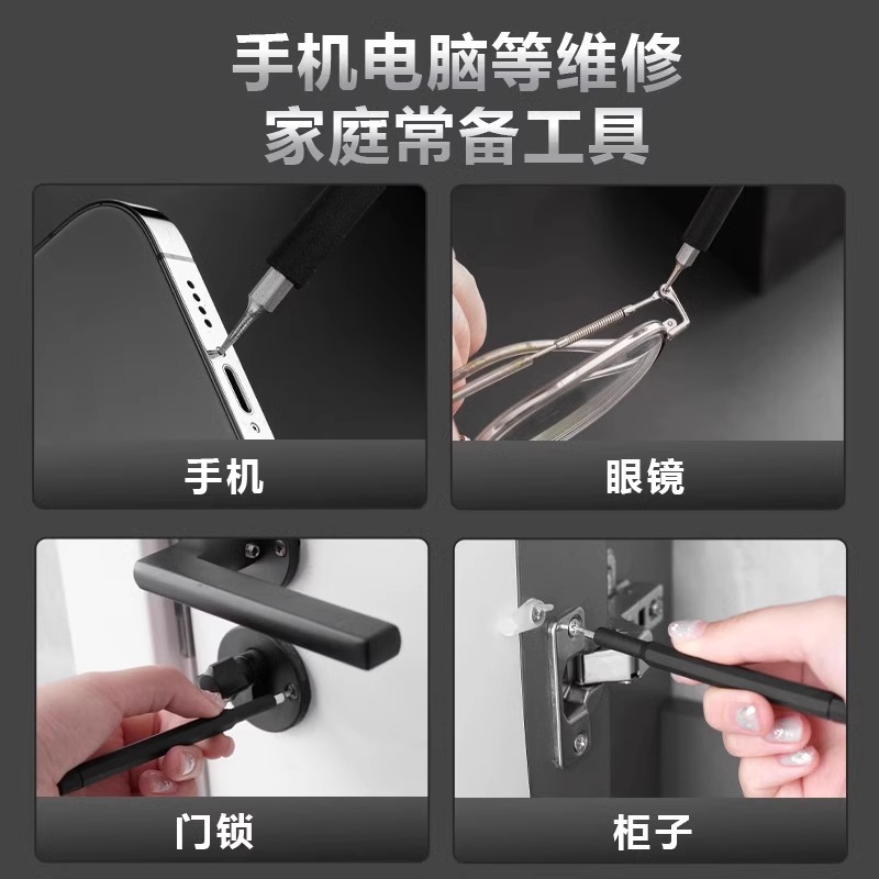 25-in-one screwdriver set, professional disassembly tool for mobile phones, computers and laptops, precision cross-shaped screwdriver bits Application Scenario