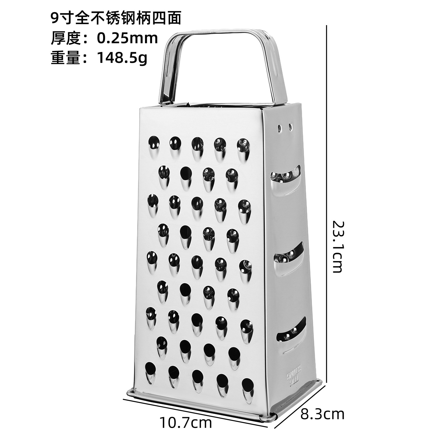 6-inch, 8-inch and 9-inch all-stainless steel four-sided grater kitchen tools, multi-functional grater, multi-sided grater, potato and vegetable grater, durable Specification drawing