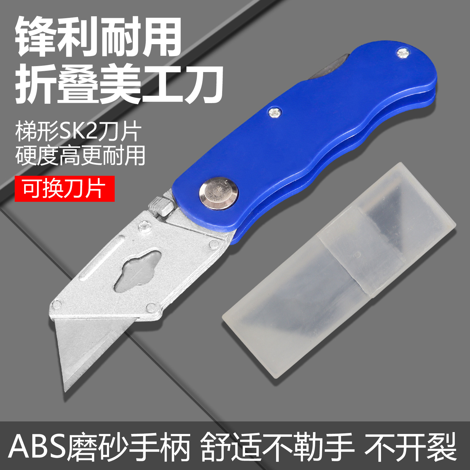 All-steel folding knife, stainless steel folding utility knife, wallpaper knife, trapezoidal blade, sheep horn knife stand, electrician knife, ox horn knife details Picture