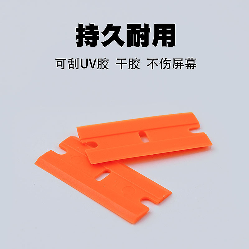 Film application tool, glue removal scraper, plastic replacement blade, glass cleaning, plastic blade Specification drawing