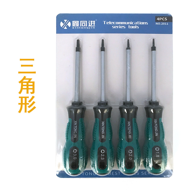 The socket can be removed with a U-shaped internal cross screwdriver, a bullet-shaped socket, and a triangular special-shaped screwdriver full figure
