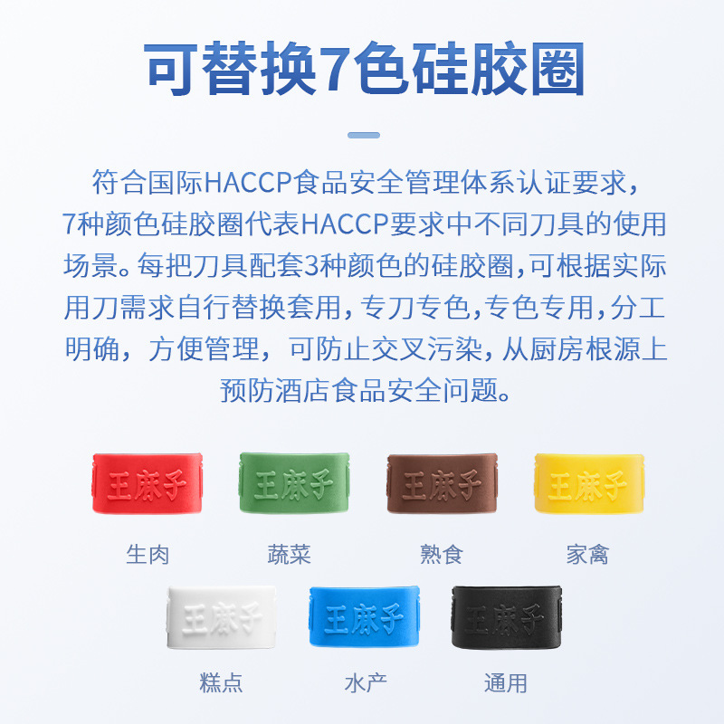 Wangmazi kitchen knives, professional hotel color separation, household raw and cooked food separation chef knives, commercial kitchen knives, mulberry knives details Picture