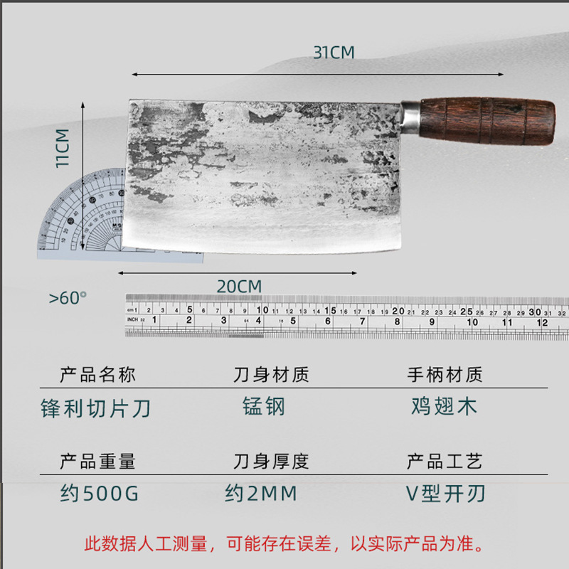 Forged mulberry knife, slicing knife, butcher, commercial kitchen, chef slicing knife, sharp and durable, high manganese steel vegetable and meat cutter Application Scenario