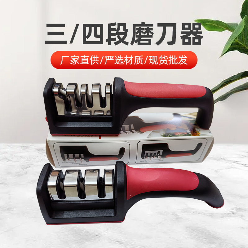 A household knife sharpener with three or four segments, a quick handheld knife sharpener, a small kitchen tool, and a multi-functional diamond knife sharpener full figure
