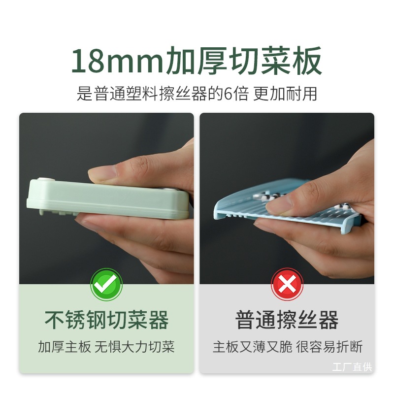 Potato shreder, coarse shreds, household radish shreds, 304 stainless steel, multi-functional vegetable slicer, eight-pole slicer details Picture