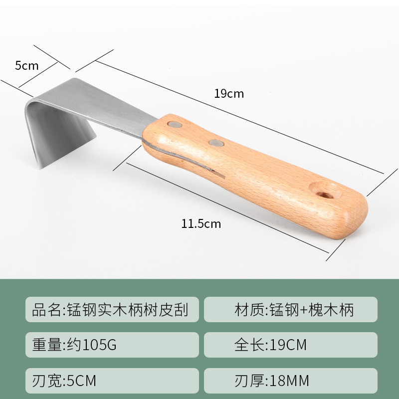 Fruit tree scraper, apple tree anti-rot disease scraper, multi-functional fruit tree ring cutter, garden scraper, orchard tools undefined
