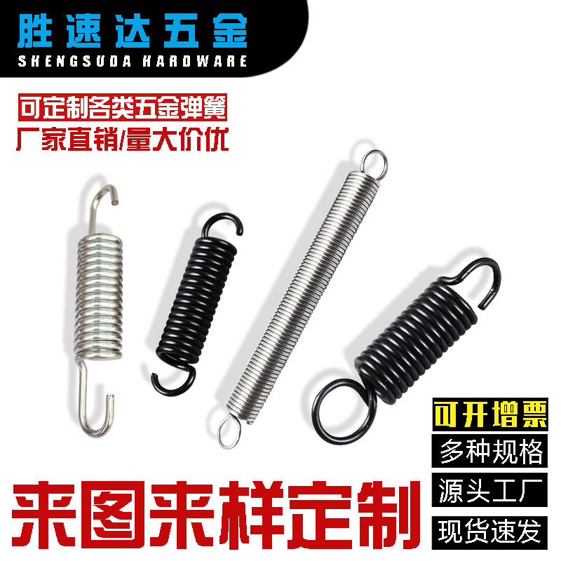 304 stainless steel tension belt hook spring, high-strength galvanized double hook automotive tension spring, sports equipment fitness tension spring full figure