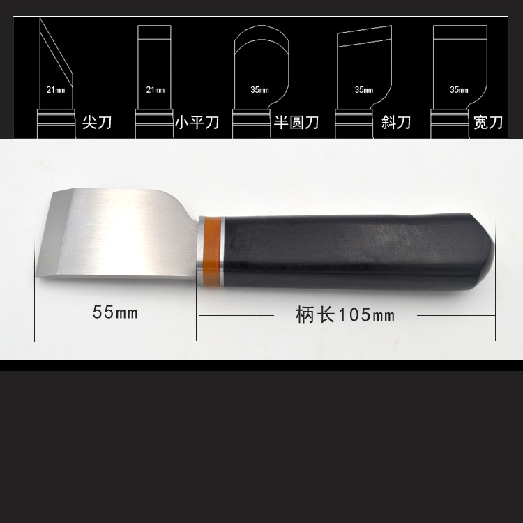 All kinds of specifications of leather cutting knives, leather cutting knives, leather shaving knives, leather tool knives, leather knives, leather cutting knives Application Scenario