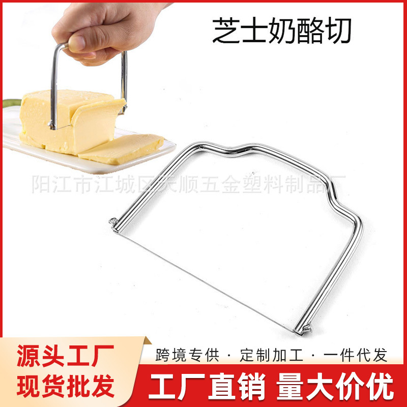 Stainless steel cheese slicer, household foie gras slicer, baking tools, butter knife, cheese divider, cheese slicer full figure