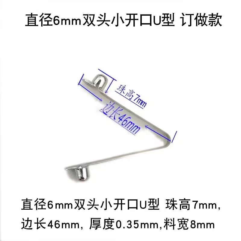 Factory direct sale of 6mm V-shaped spring plate riveted spring buckle telescopic tube positioning spring buckle hollow snap position undefined