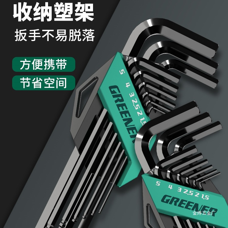 Green Forest Hex Socket Wrench Set, automatic combination, hexagonal single hex key, hex socket screwdriver, Jin Ye Item Picture