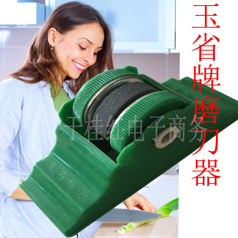With a base, you can carry a round whetstone, a household knife sharpener, a Yusheng brand knife sharpener with a base full figure