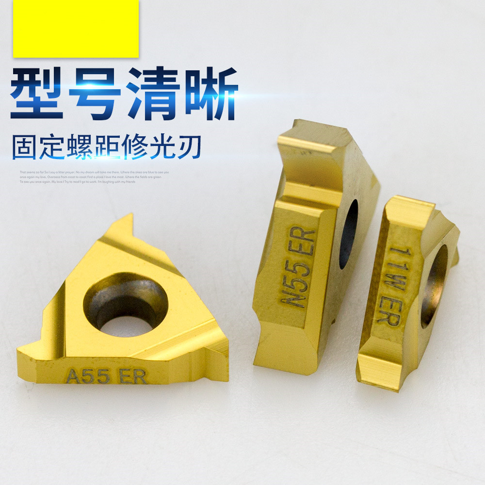 CNC blade external thread blade 11ER16ER AG60/55 degree 1.0/2.0/3.0ISO steel parts details Picture
