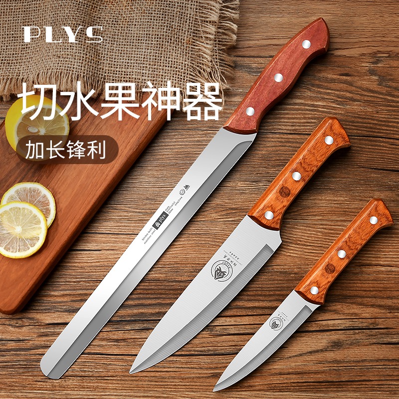 Fruit knives, chef knives, household solid wood watermelon cutting blades, large and extended, commercial stainless steel fruit and vegetable knives, centralized procurement and consignment full figure
