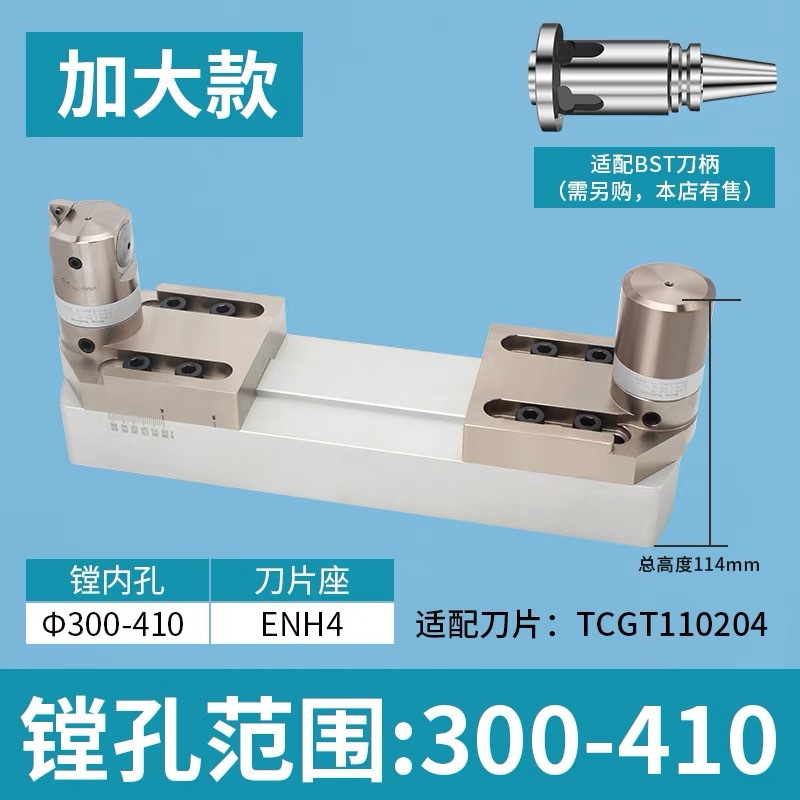 Precision boring tools, single-edge precision boring tools, fine-tuning single-edge precision boring tools supply, fine-tuning single-edge precision boring tools in stock wholesale Application Scenario