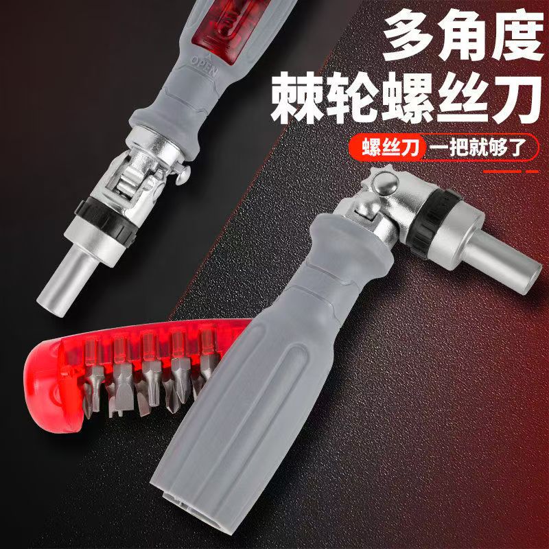 Multi-purpose screwdriver set, labor-saving telescopic ratchet, special-shaped German screwdriver bits, multi-functional Japanese combination factory direct sales Application Scenario