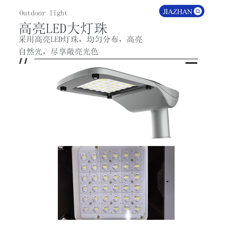 LED foreign trade project model street lamp head die-cast one-piece shell with power-off switch lightning protection 6-20KV municipal power street lamp details Picture