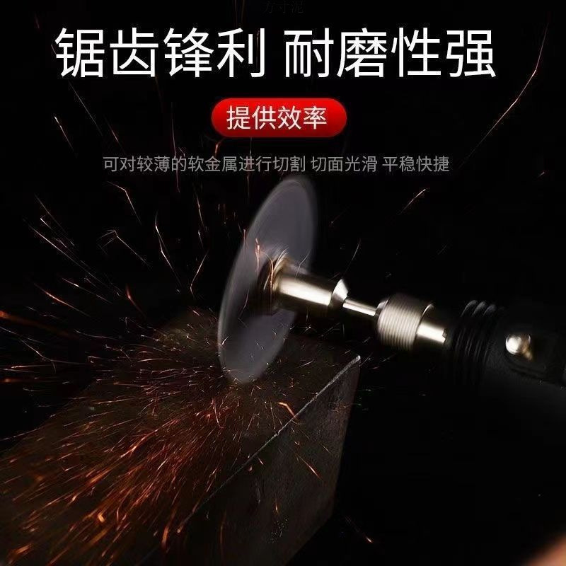 High-speed steel mini saw blade set, ultra-thin cutting blade, wood, aluminum, metal, decorator, hand drill, circular saw blade Specification drawing