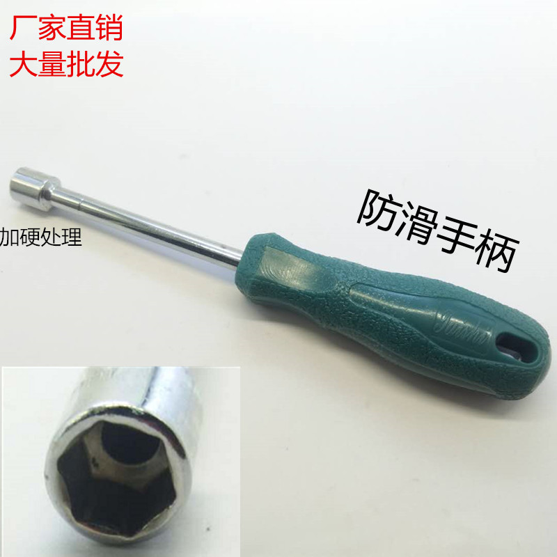 【 Linxin Tools 】 Supplies 1/46.3mm hexagonal screwdriver socket wrenches, T-shaped socket wrenches, mini Application Scenario