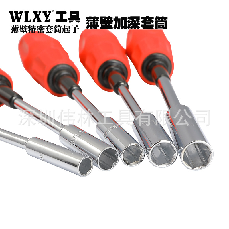 Thin-walled socket, deepened socket, thin socket, socket screwdriver, external hexagon screw, socket wrench details Picture