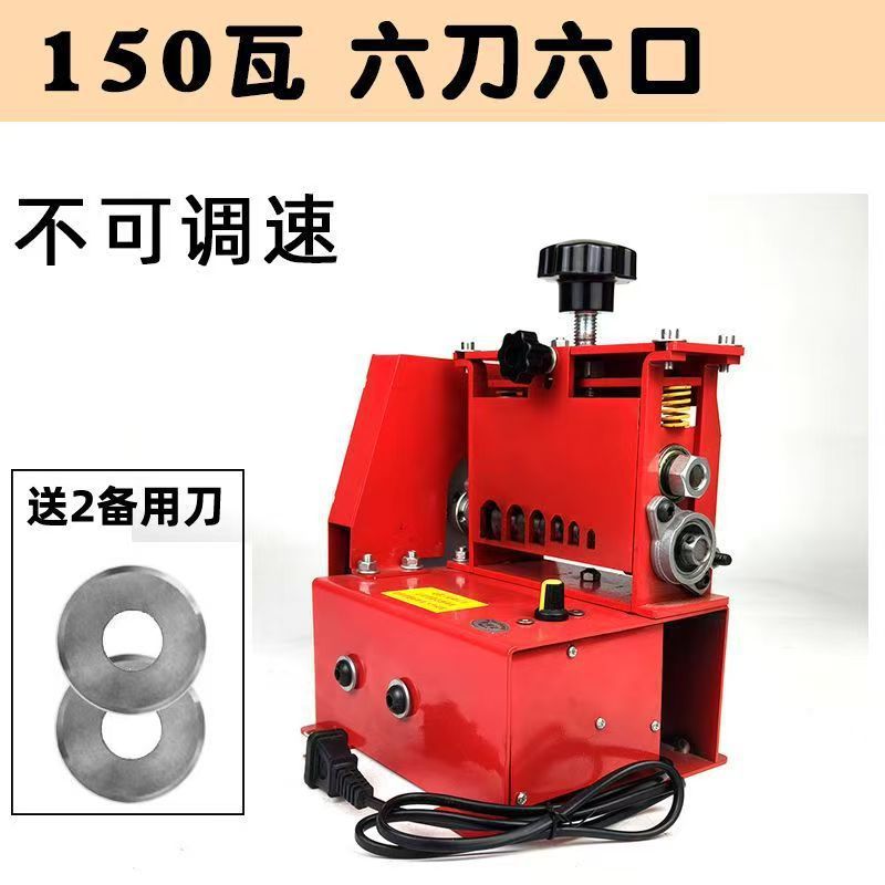 Small electric wire stripper, waste copper wire, household used cable stripping machine, wire pulling and stripping machine, copper wire stripping undefined