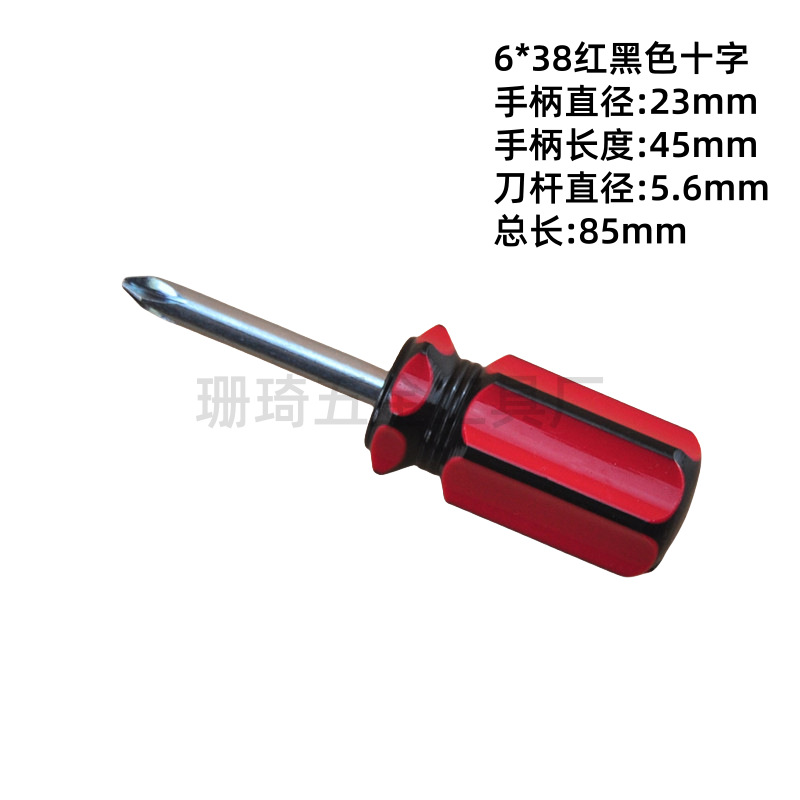Screwdriver, single-color mini color strip screwdriver, small screwdriver, cross screwdriver, transparent small screwdriver, cross undefined
