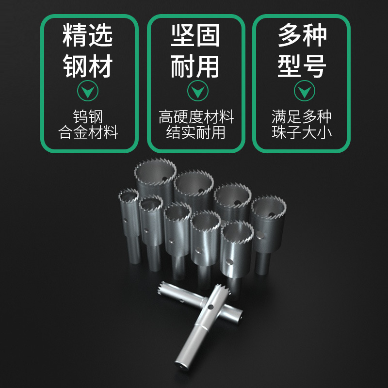 Prayer bead knife, prayer bead turning knife, bucket prayer bead knife, round prayer bead knife, wooden prayer bead knife, prayer bead processing tool, high-speed steel fine teeth Specification drawing