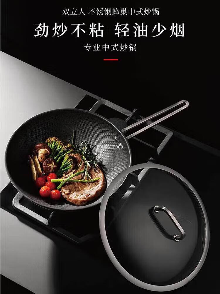 批发包邮！双立人Moment不锈钢蜂巢中式炒锅30cm ZW-C150手办百货详情6
