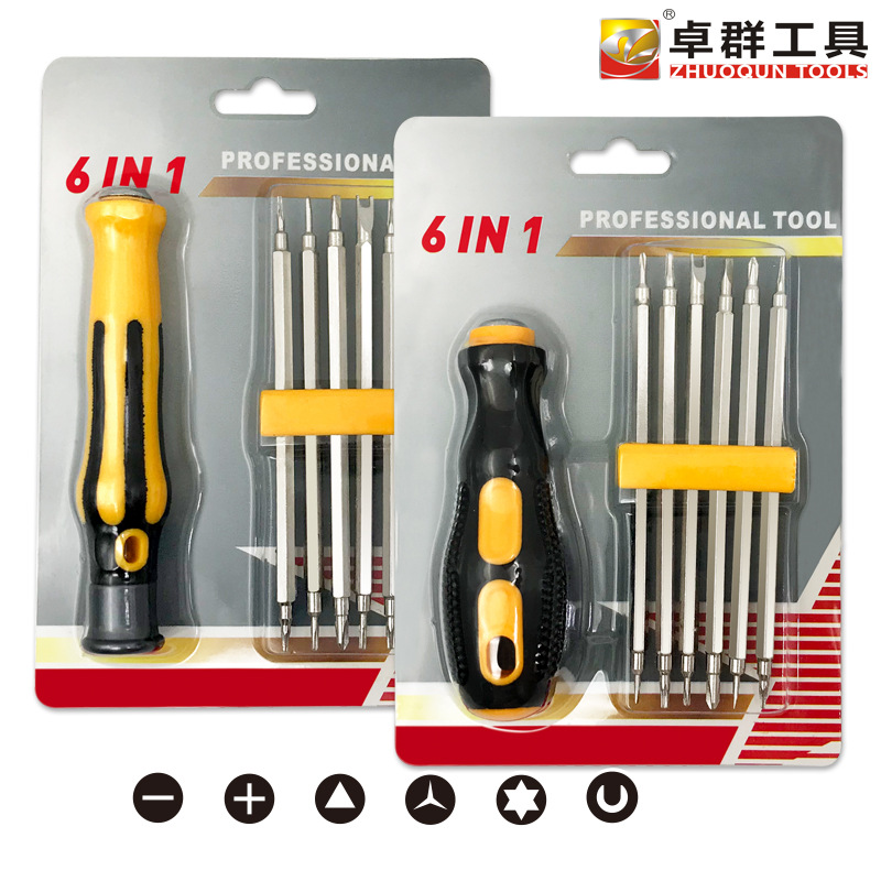 6-in-1 strong magnetic YU type plum blossom triangular special-shaped multi-functional household disassembly screwdriver 12-in-1 screwdriver set full figure
