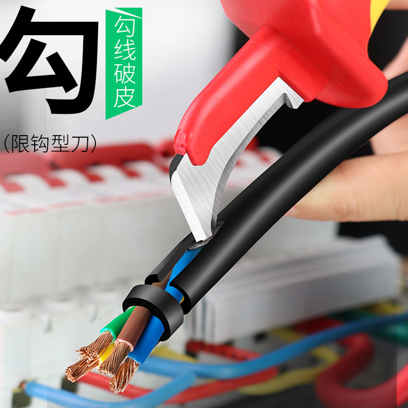 Old A insulated electrician's knife, VDE high-voltage cable stripping knife, curved edge cable stripping knife, straight edge electrician's stripping knife Application Scenario