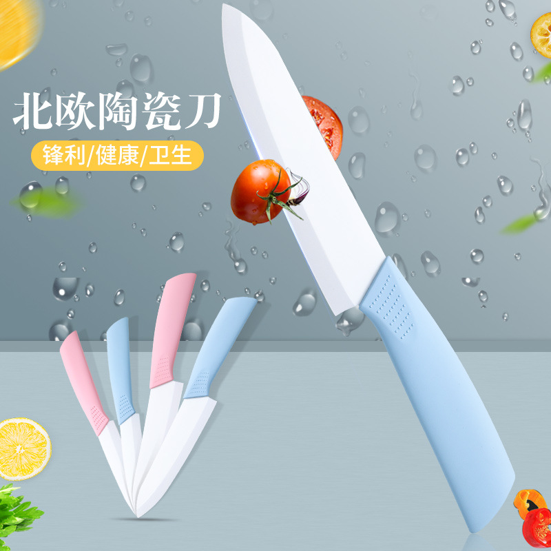 Household ceramic fruit knife, kitchen multi-functional fruit knife, complementary food knife, creative portable meat and vegetable cutter full figure