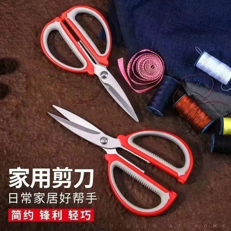 Kitchen scissors, household stainless steel multi-functional sharp bone cutting knife, special food for killing fish meat, powerful chicken bone scissors details Picture