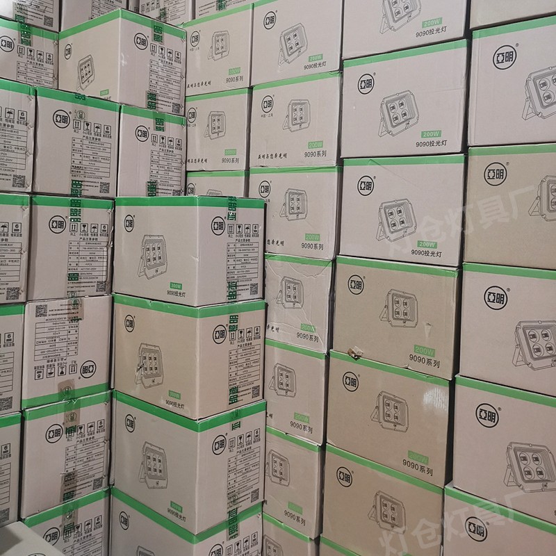 Yaming led solar floodlights 60W, 120W, 200W floodlights, genuine outdoor waterproof floodlights Specification drawing